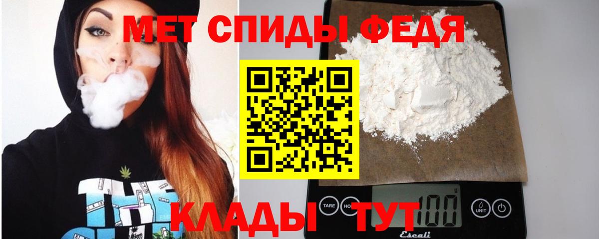 Amphetamine Premium Гай