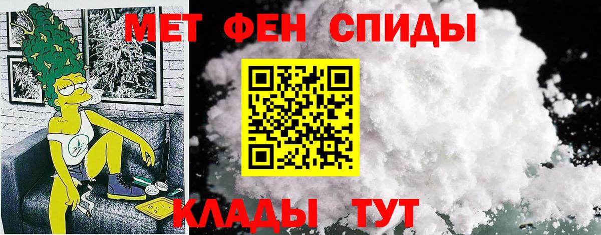 Кокаин  Меф   Гай  MDMA  Метамфетамин  ГАШ  Канабис  Бошки Шишки 