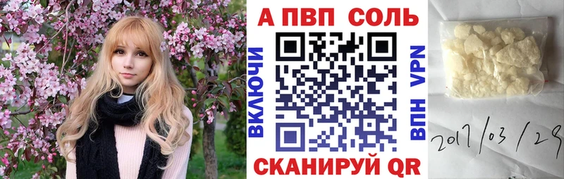 Alfa_PVP VHQ  маркетплейс формула  Гай  где купить наркоту 
