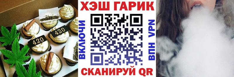 MEGA зеркало Гай Еда ТГК конопля дарнет шоп