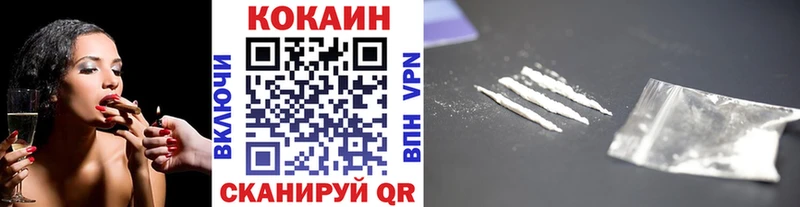 как найти закладки  Гай  COCAIN Fish Scale 
