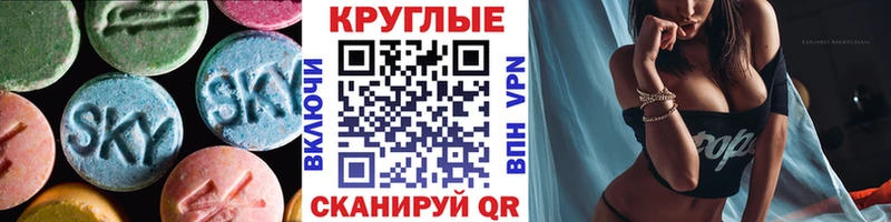 закладка  Гай  Экстази 280мг 