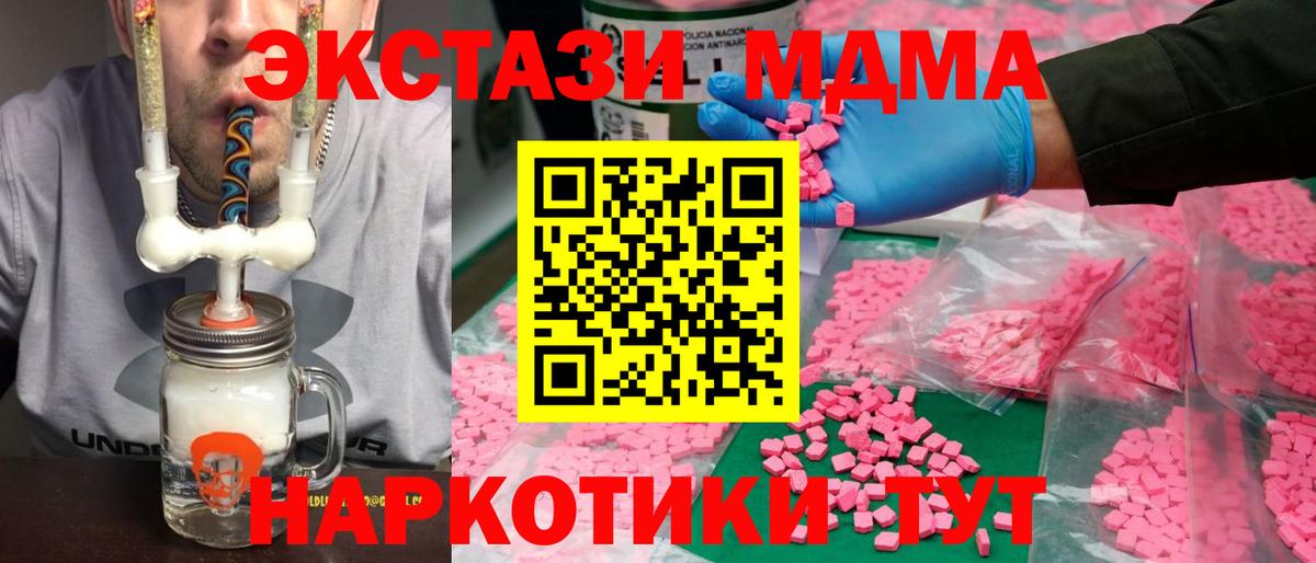 Гай  ЭКСТАЗИ TESLA  ЭКСТАЗИ  Вход с VPN  hydra tor  Экстази louis Vuitton 