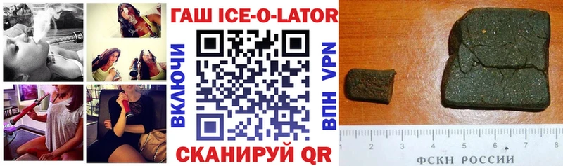 ГАШ Cannabis Гай