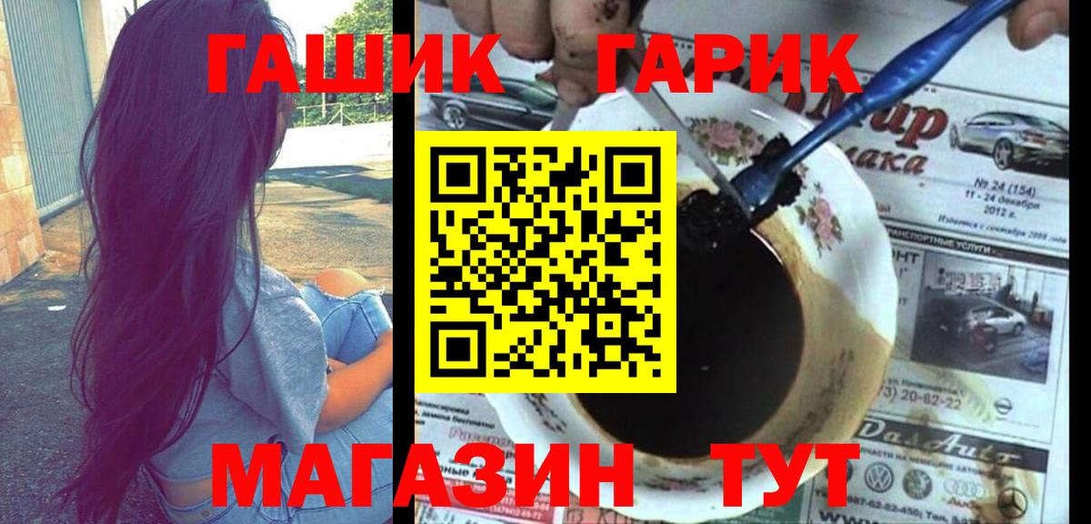 Гай  ГАШ Изолятор  ГАШ AMNESIA HAZE  Вход с VPN 