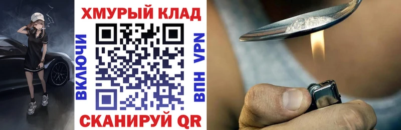 ГЕРОИН афганец  Гай 