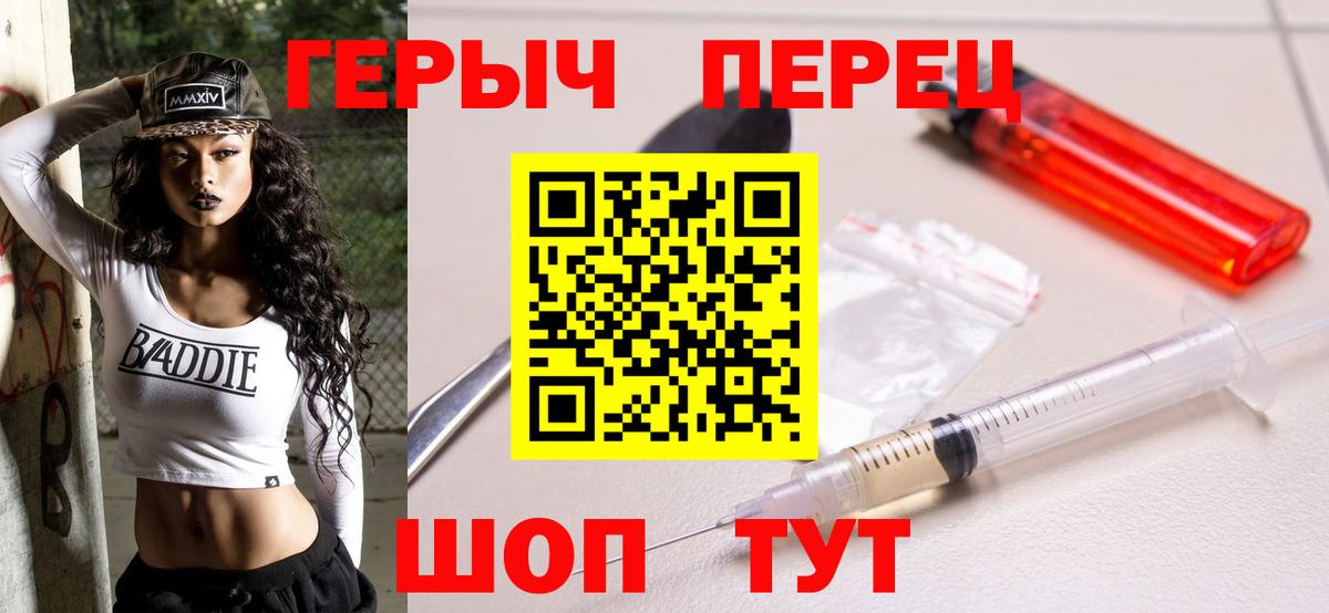 Гай  ГЕРОИН Афган  Вход с VPN 