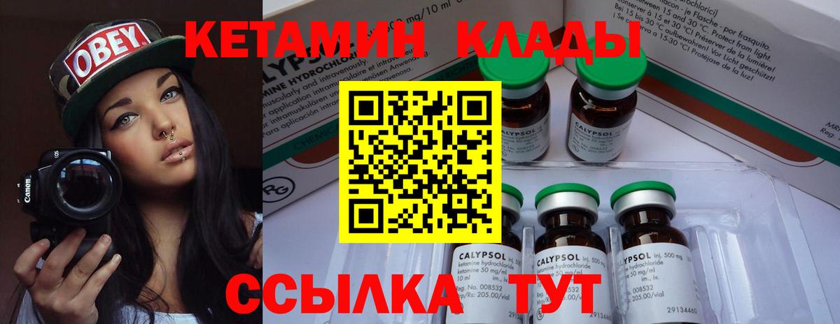 Гай  kraken рабочий сайт  Вход с VPN  Кетамин VHQ 