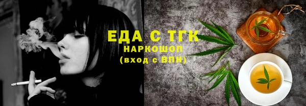 метадон Тавда