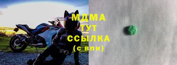 мяу мяу мука Балахна
