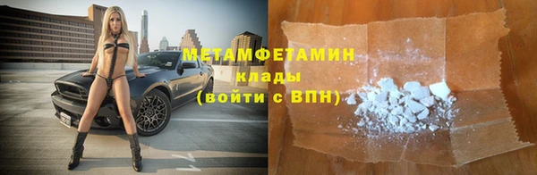 кристаллы Балабаново