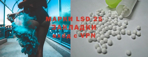 MDMA Заводоуковск