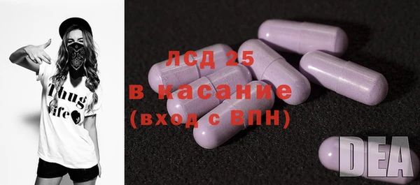 кристаллы Балабаново
