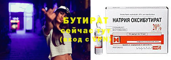 MDMA Заводоуковск