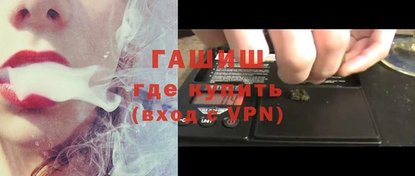 кристаллы Балабаново
