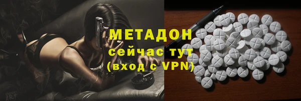 кристаллы Балабаново