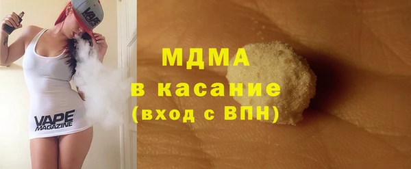 кристаллы Балабаново
