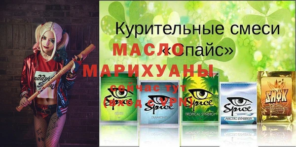 прущая мука Сясьстрой