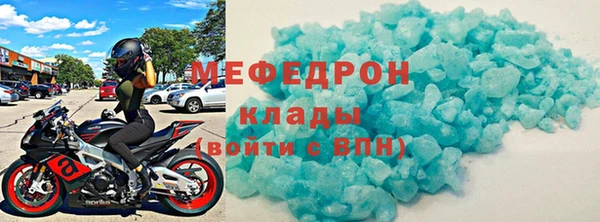 мяу мяу мука Балахна