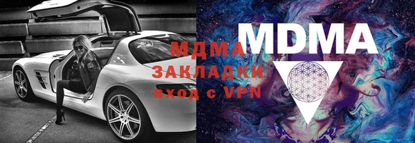 мяу мяу мука Балахна
