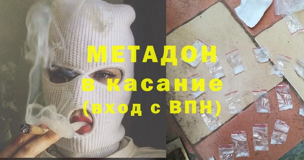 мяу мяу мука Балахна