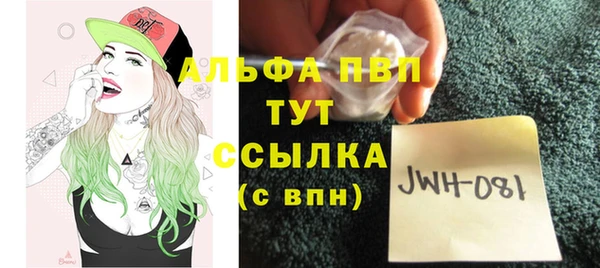 а пвп мука Беломорск