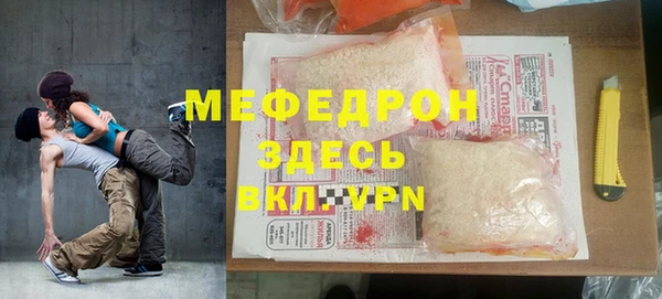 MDMA Заводоуковск