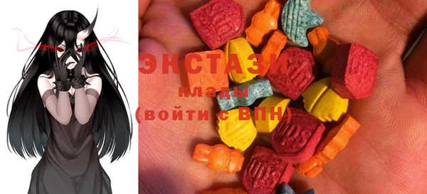 MDMA Заводоуковск