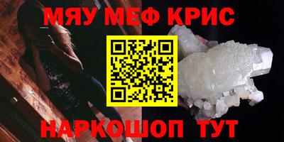 кокаин Волжский