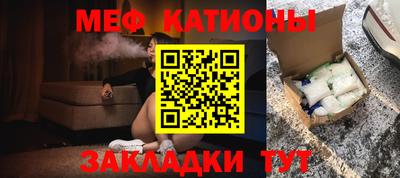 метамфетамин Волгодонск