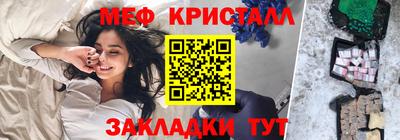 бутик Азнакаево