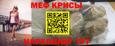 эйфоретик Абакан