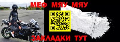 скорость mdpv Волжск