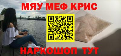 кокаин Волжский