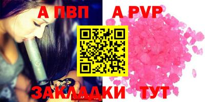 метамфетамин Волгодонск