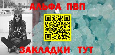 эйфоретик Абакан