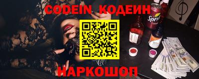 стафф Абакан