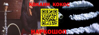 метамфетамин Волгодонск