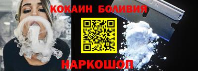 эйфоретик Абакан