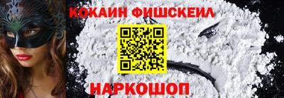 альфа пвп Гай