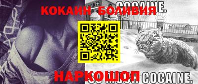 метамфетамин Волгодонск
