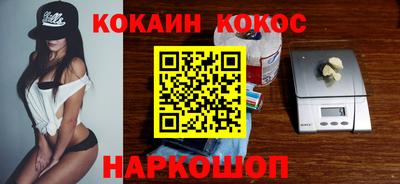 кокаин Волжский