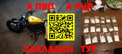 эйфоретик Абакан