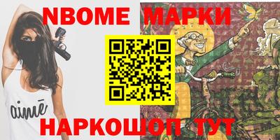 скорость mdpv Волжск