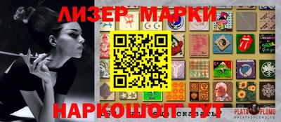 метамфетамин Волгодонск