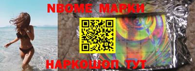 кокаин Волжский
