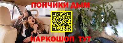 метамфетамин Волгодонск