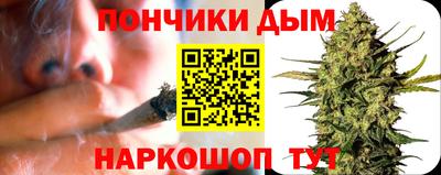 метамфетамин Волгодонск