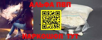 скорость mdpv Волжск