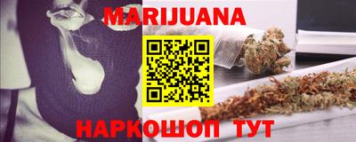 метамфетамин Волгодонск